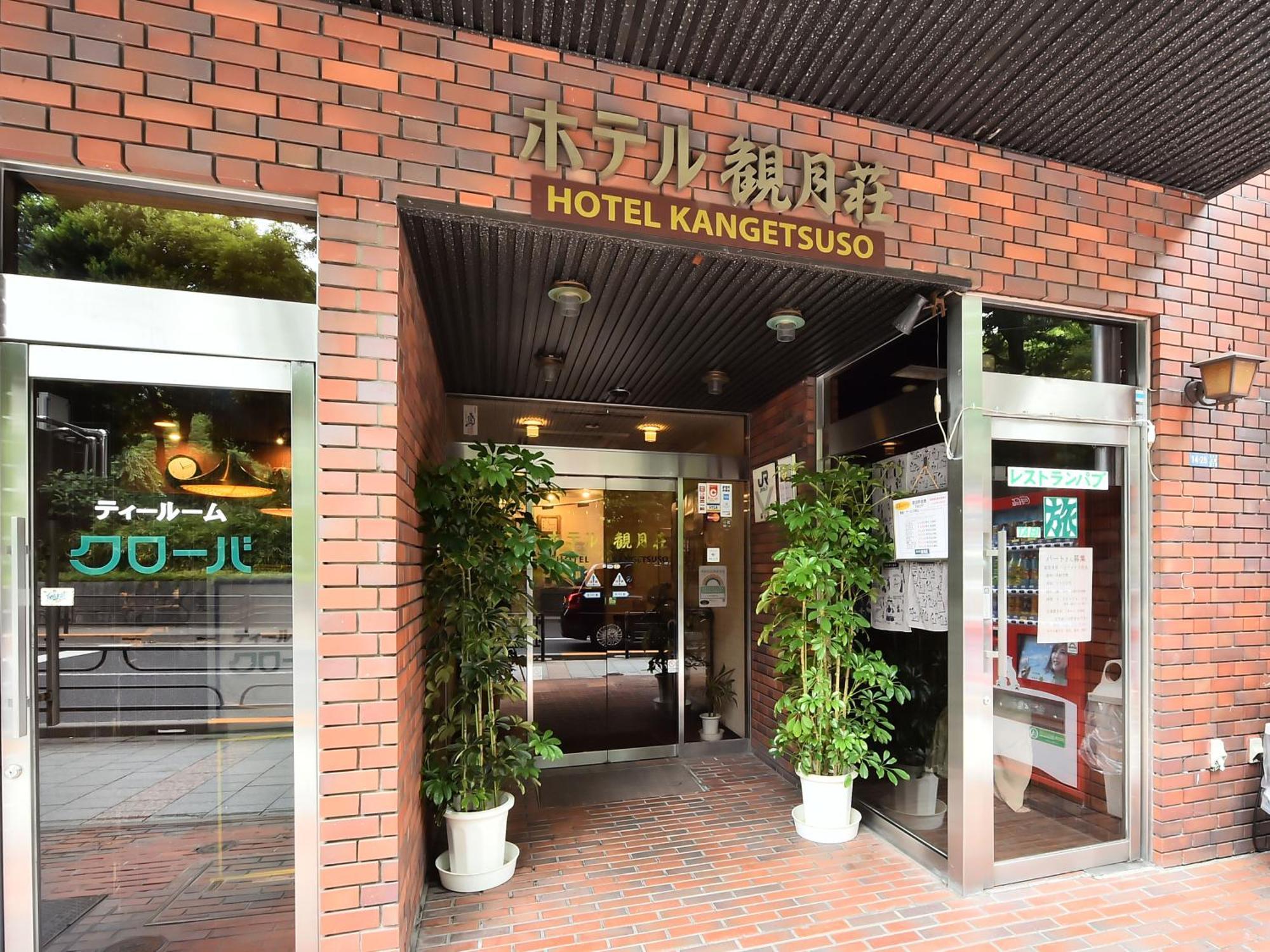 Hotel Kangetsuso Tokio Exterior foto